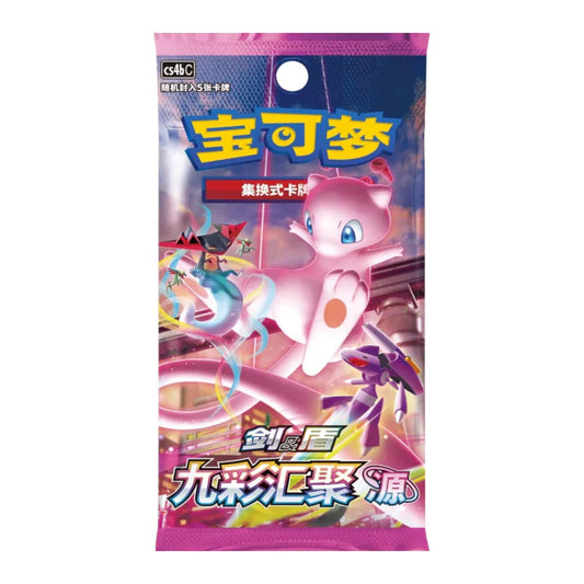 NINE COLORS GATHERING DISPLAY BOX 24 BOOSTERPACKS