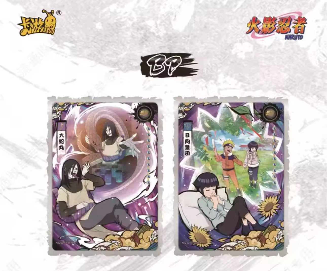 2025 Neueste Kayou Naruto T4W7