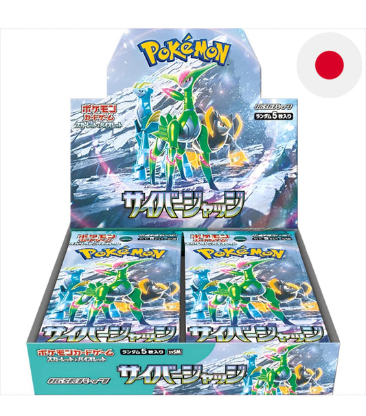 Pokemon Cyber Judge 30er Display
Japanisch