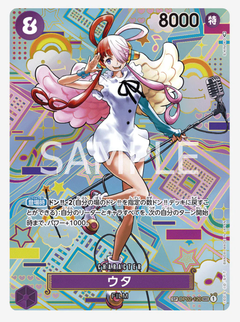 One Piece - New Era - Booster Display OP05 (japanisch)