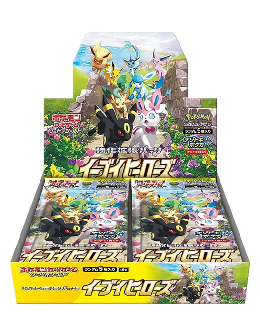 Pokemon Eevee Heroes Booster Display S6A JP. Nur auf Anfrage