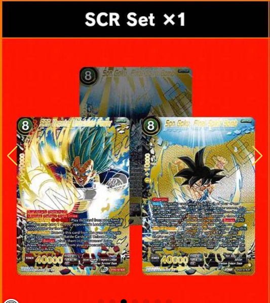 Dragon Ball Super Card Game Premium Anniversary Box 2023 BE23 (EN)