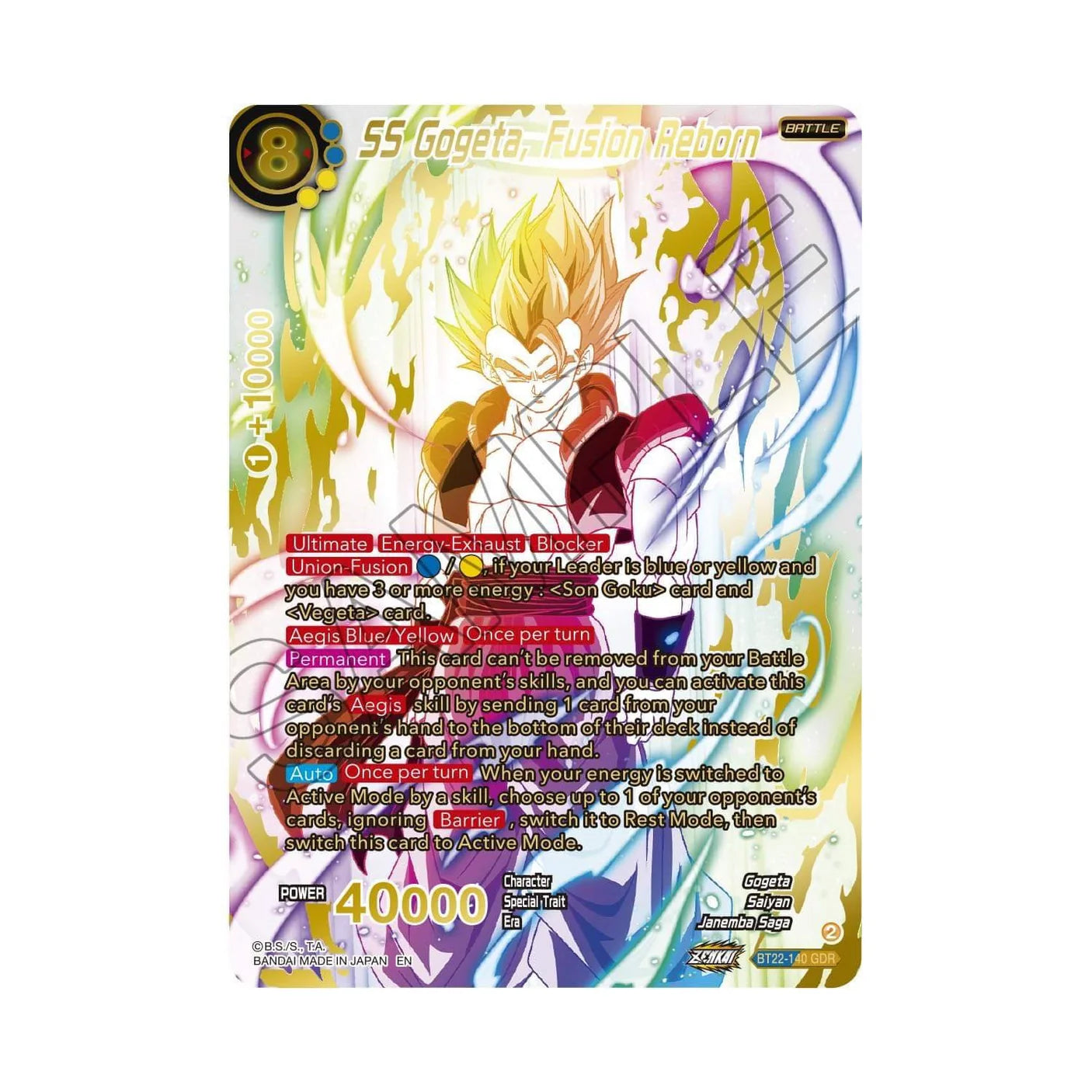 Super Card Game - Critical Blow - Zenkai Series 05 - B22 - Display (EN)