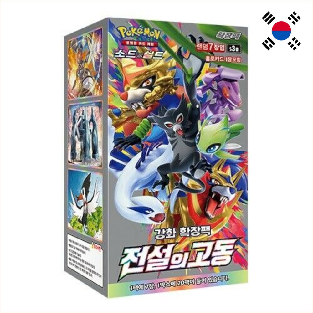 Pokemon Legendary Heartbeat Display & Booster Koreanisch