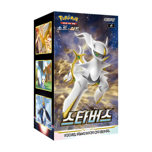 Pokémon TCG: Star Birth - Booster-Display (KOR)