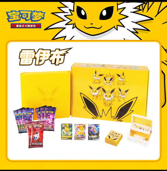 Pokemon VMAX Gift Box S-Chinesisch