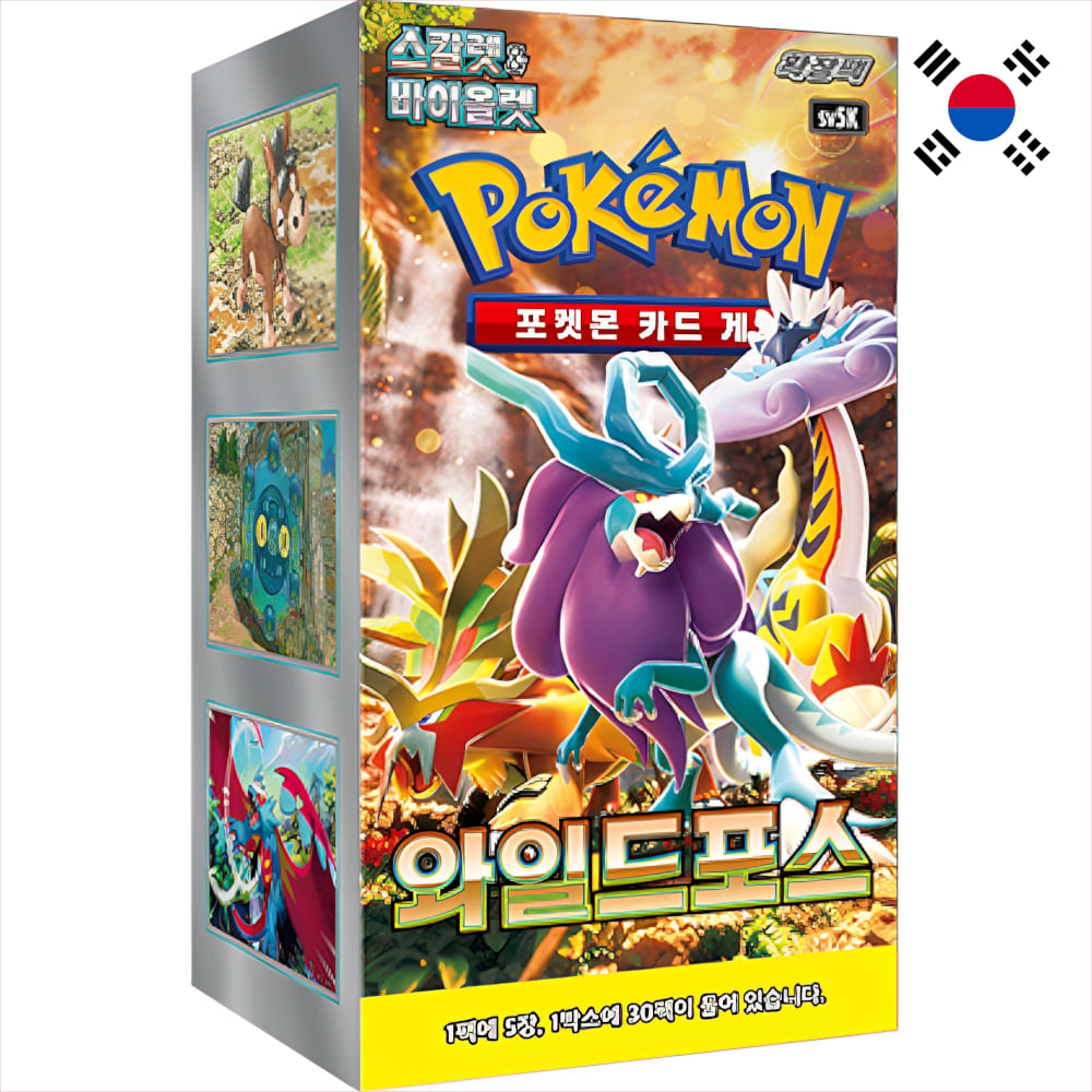 Pokémon Wild Force Booster - Display (Koreanisch)