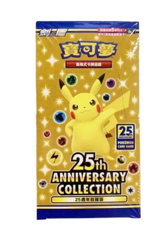 Pokémon 25th Anniversary Collection S8AF (CN)