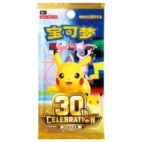 30th Anniversary Celebration Collection Display Box