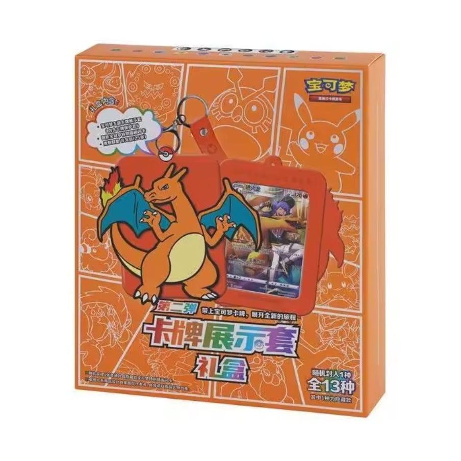 Charizard & Friends Schlüsselanhänger - Blind Box