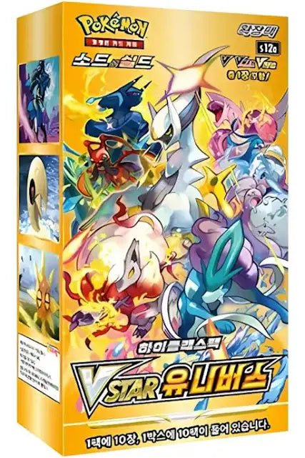 Pokémon TCG: VSTAR Universe Booster - Display (KOR)