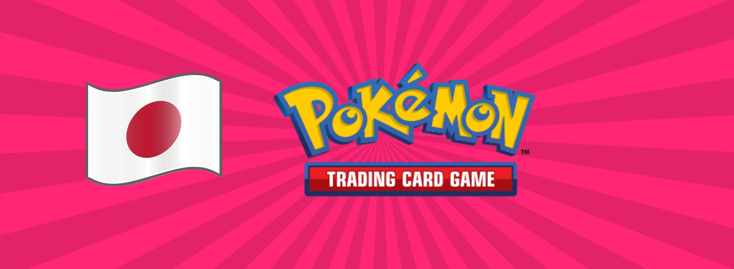 Pokémon (japanisch)