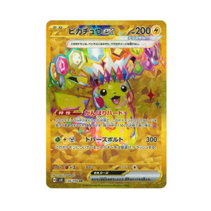 Super Electric Breaker Display – Japanisch