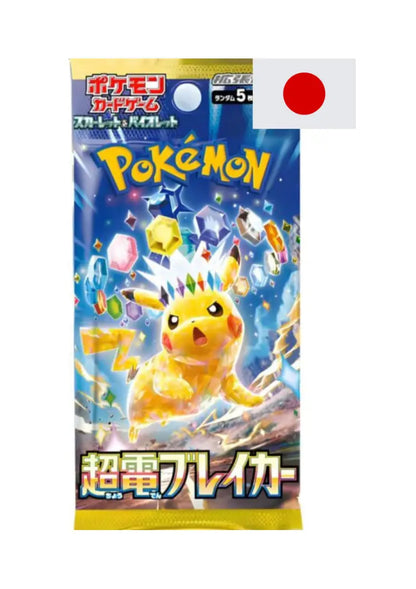 Super Electric Breaker Display – Japanisch