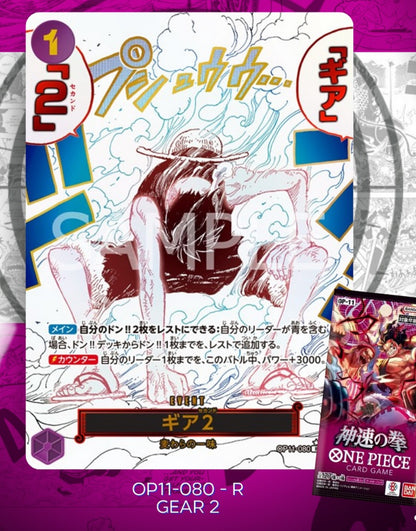 One Piece - A Fist of Divine Speed (OP11) - Display (JP) und Booster
