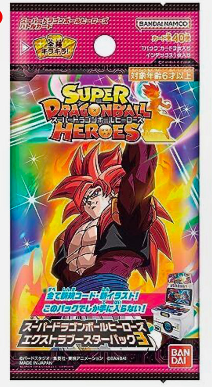 Dragon Ball - Super Heroes Gogeta
Edition (BANDAI)