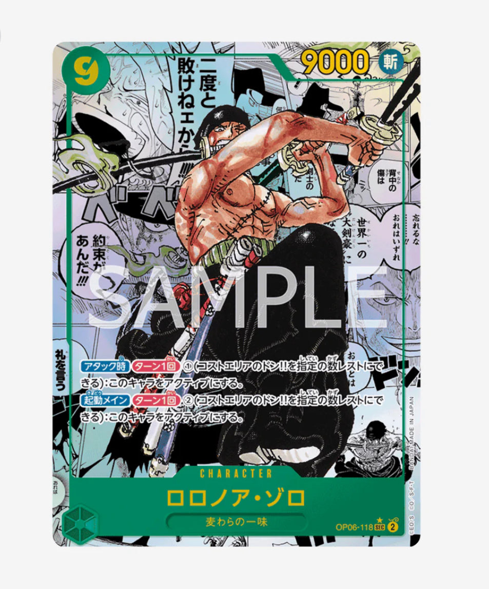 One Piece - Flanked By The Legends - OP06 (japanisch)