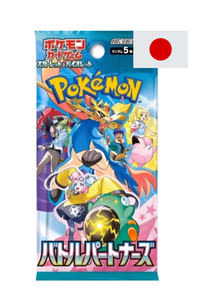 Pokemon
Battle Partners
30er Display
Japanisch & Booster