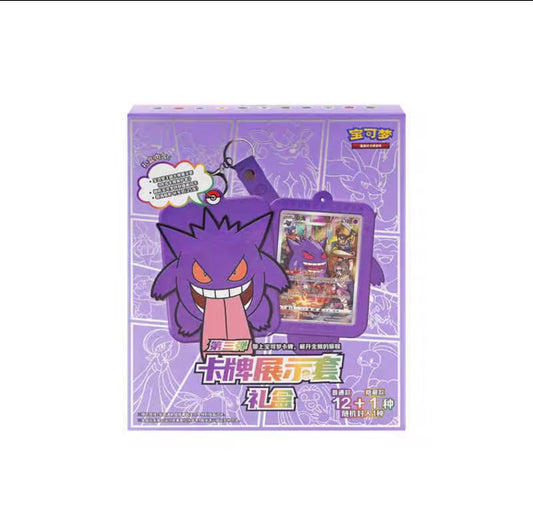 Pokémon Gengar  Keychain Gift Set Blind Box [Simplified Chinese]