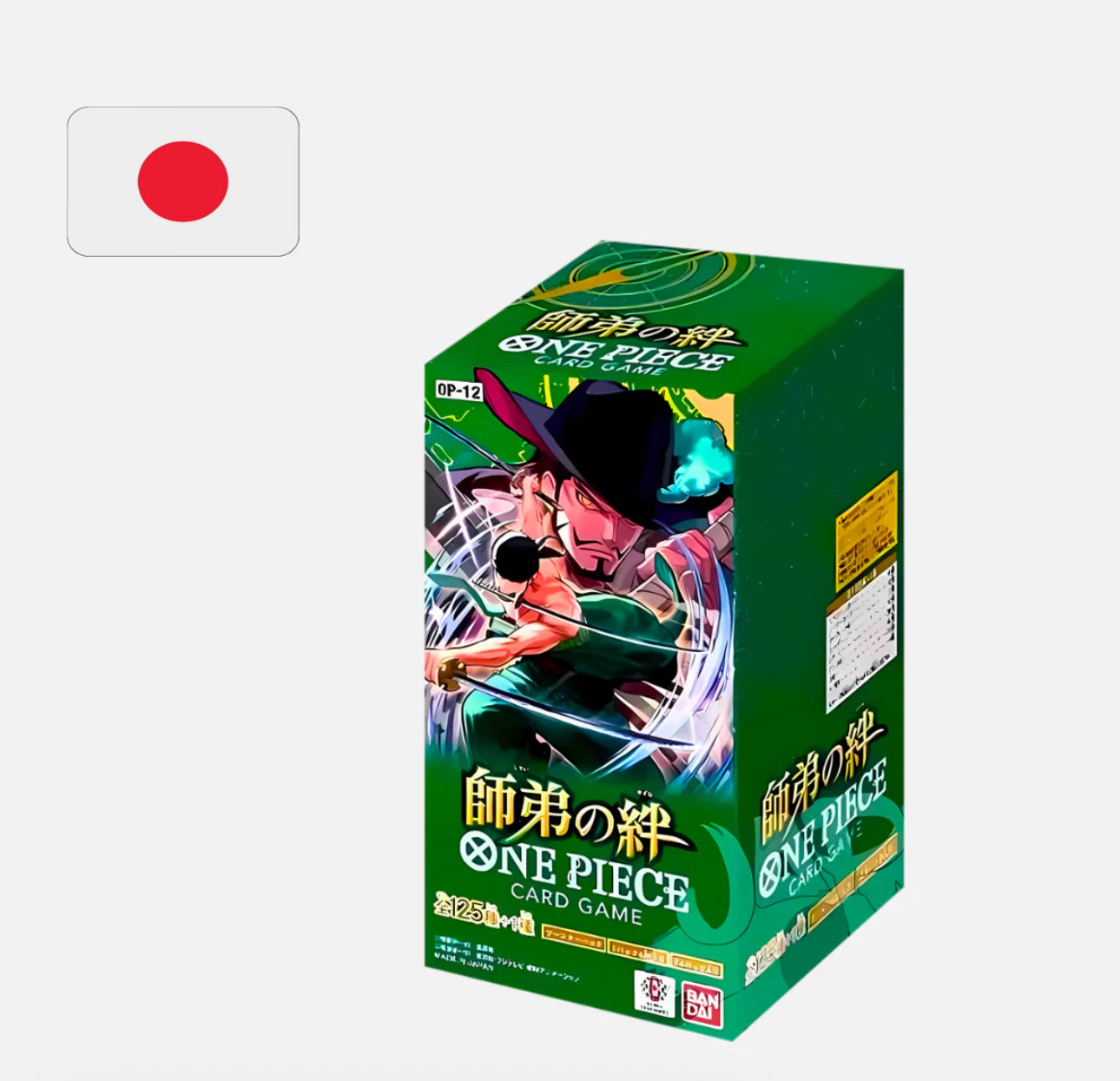 One Piece Card Game - Legacy of the Master Booster Display [OP-12] - (Japanisch)