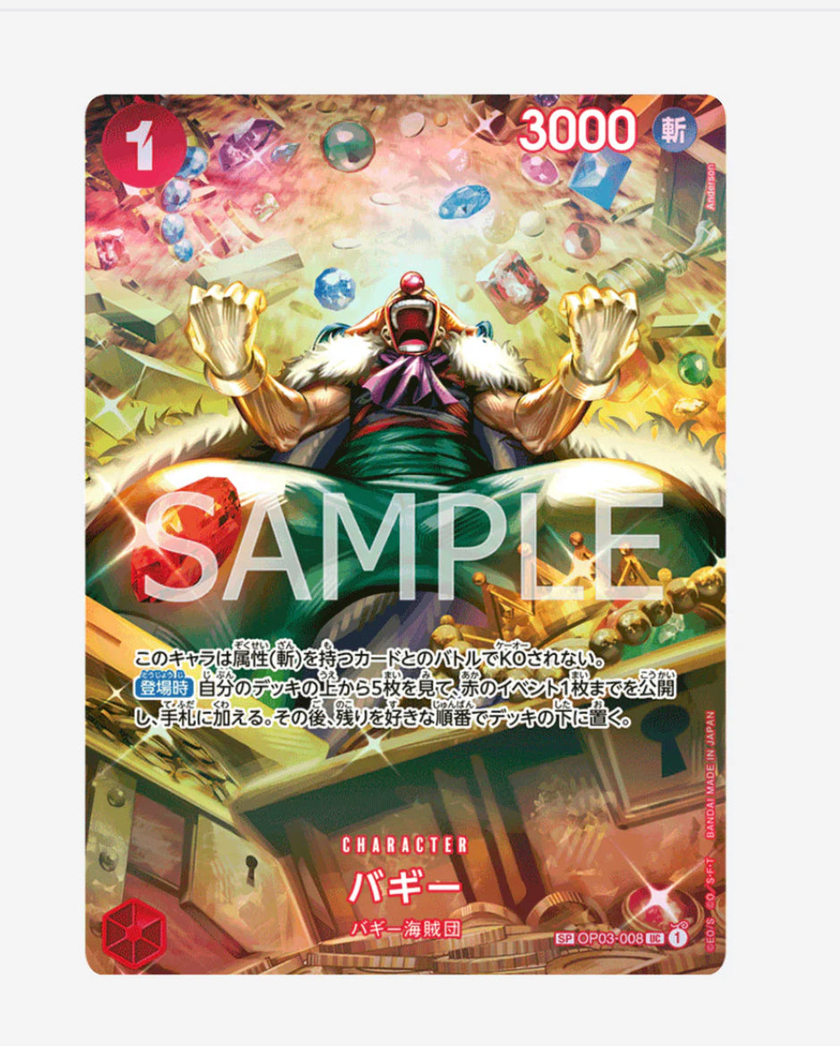 One Piece - Flanked By The Legends - OP06 (japanisch)