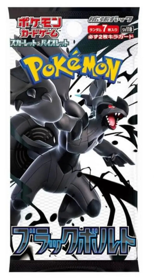 Pokemon Black Bolt Display Japanisch Sv11b