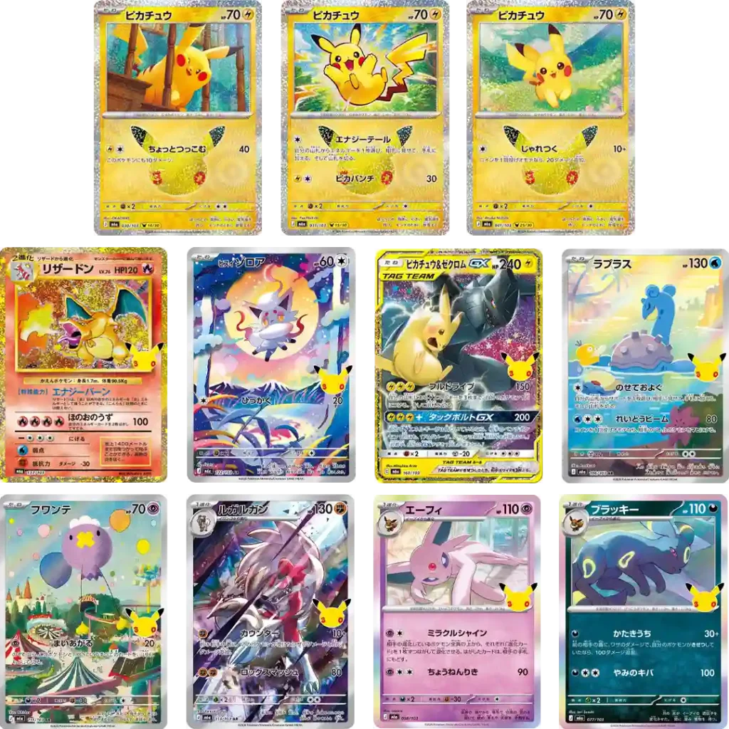 Pokemon 30th Celebration (M6a) Display & Booster japanisch