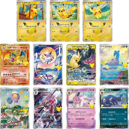 Pokemon 30th Celebration (M6a) Display & Booster japanisch