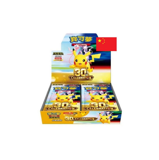 Pokémon 30 Jahre Celebration M6aF Booster & Display Traditional Chinese – 30th Anniversary