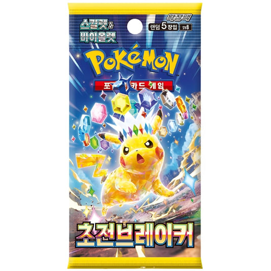 Pokemon
Super Electric Breaker
Booster Display
Koreanisch