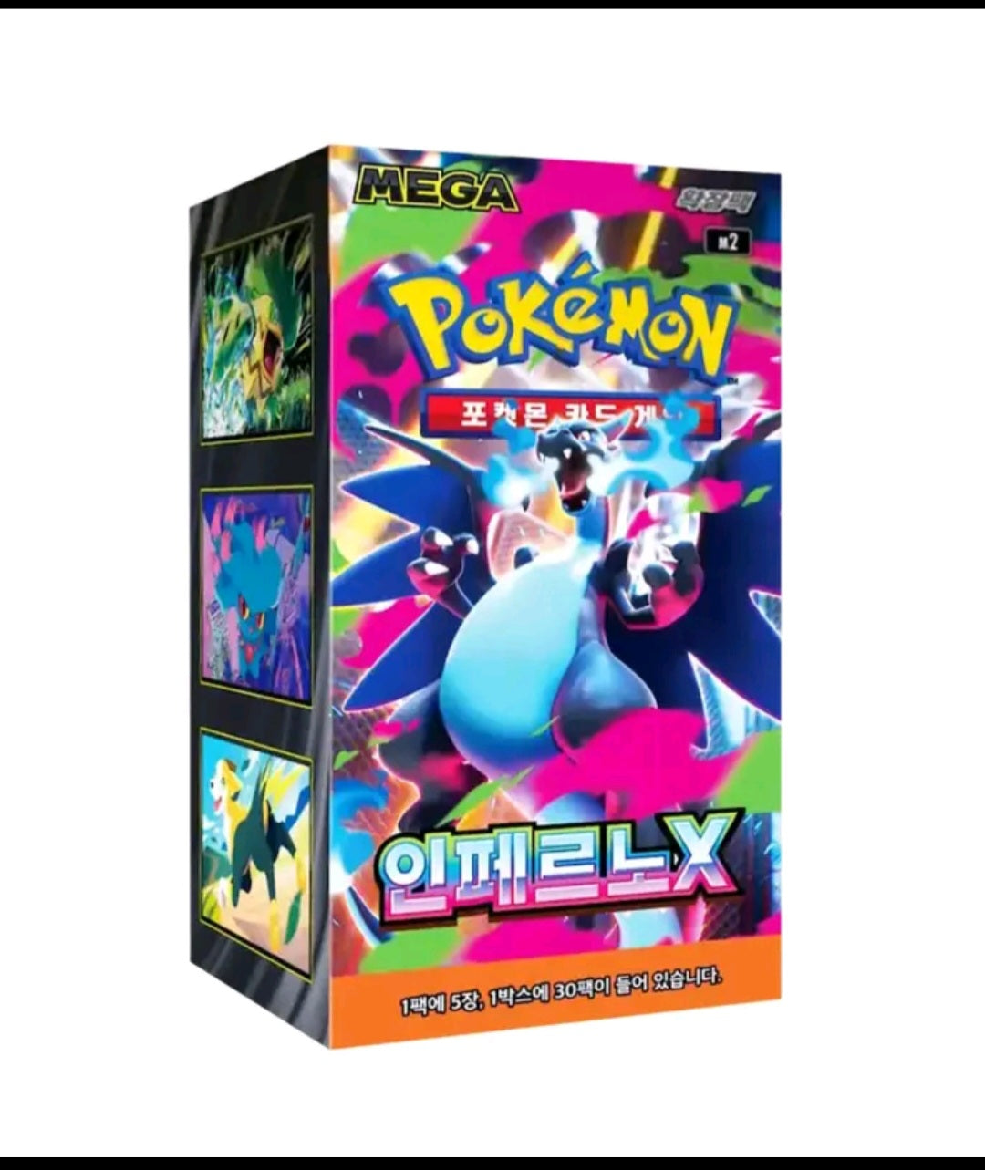 Pokemon Mega Inferno X Booster & Display M2 Koreanisch