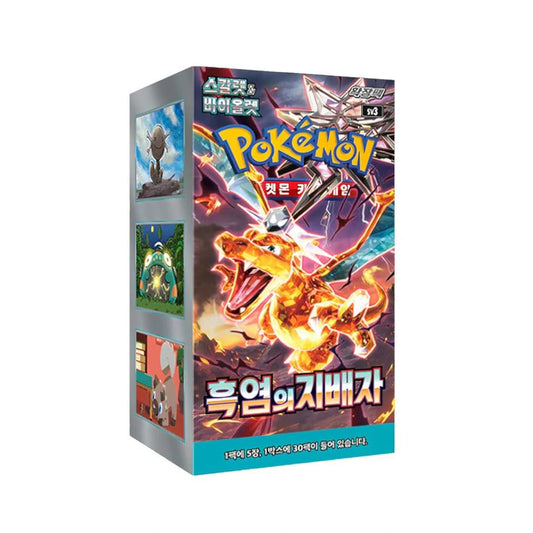 Pokémon Ruler of Black Flame sv3 – Koreanische