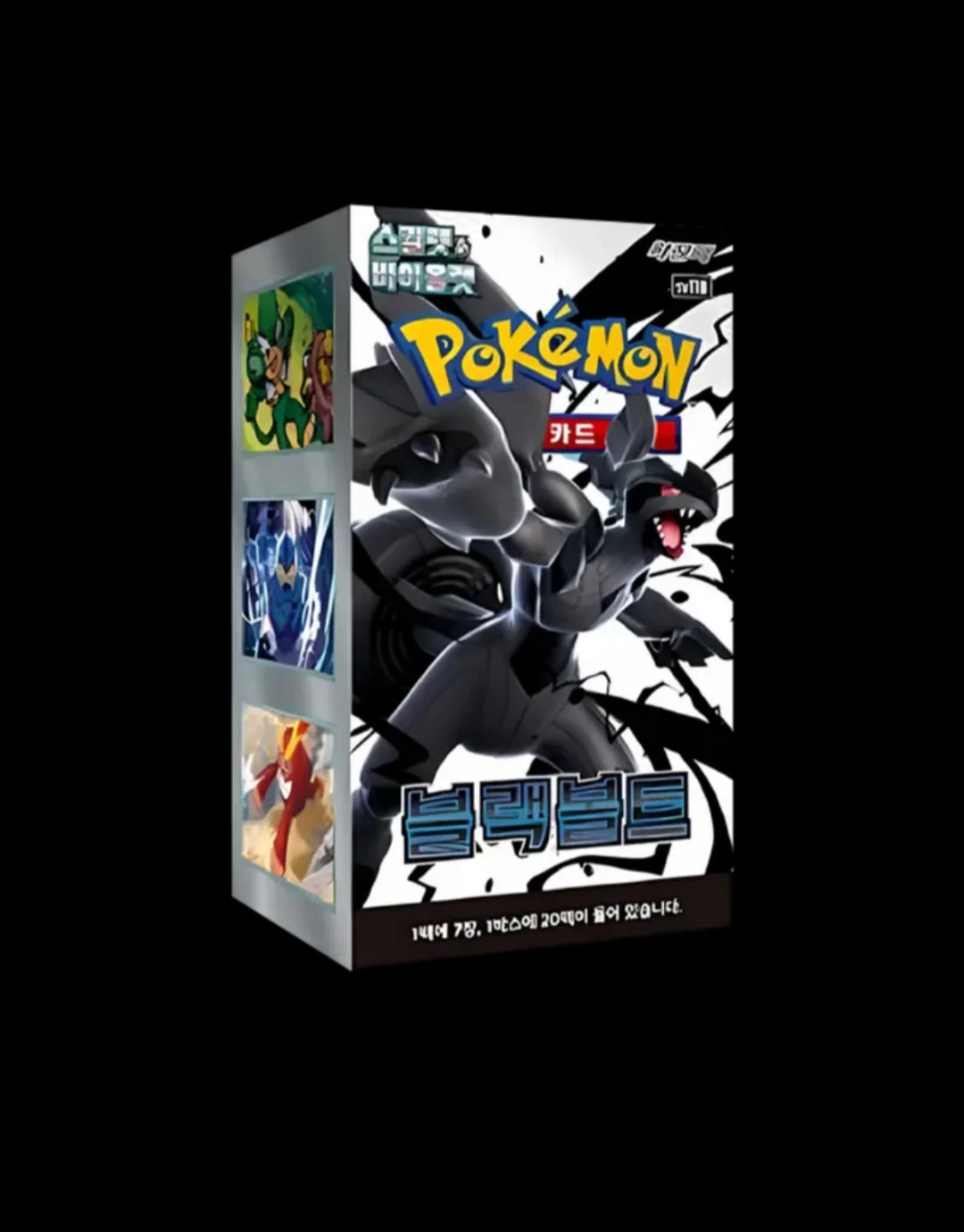 Pokémon TCG: Black Bolt Display & Booster (SV11B) (KOR)