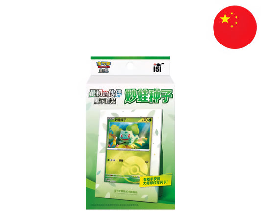[S-CHN] Pokémon Display Set - Collect 151 The First Partners (151)