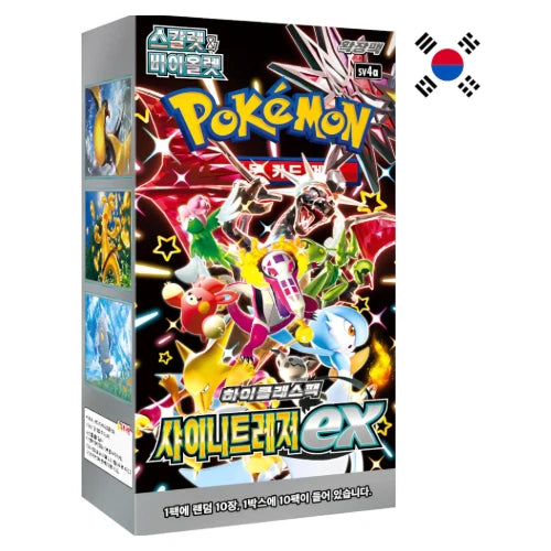 Pokémon - Schwert & Schild Shiny Treasure ex Display sv4a (Koreanisch)