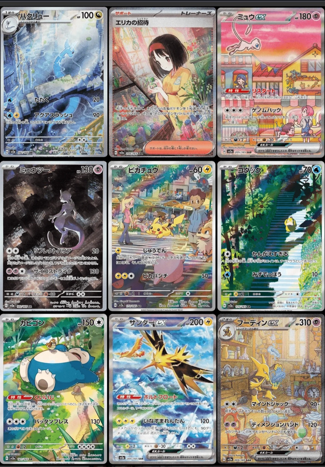 Pokemon sv2a 151 Booster Display (koreanisch)