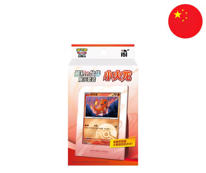 [S-CHN] Pokémon Display Set - Collect 151 The First Partners (151)
