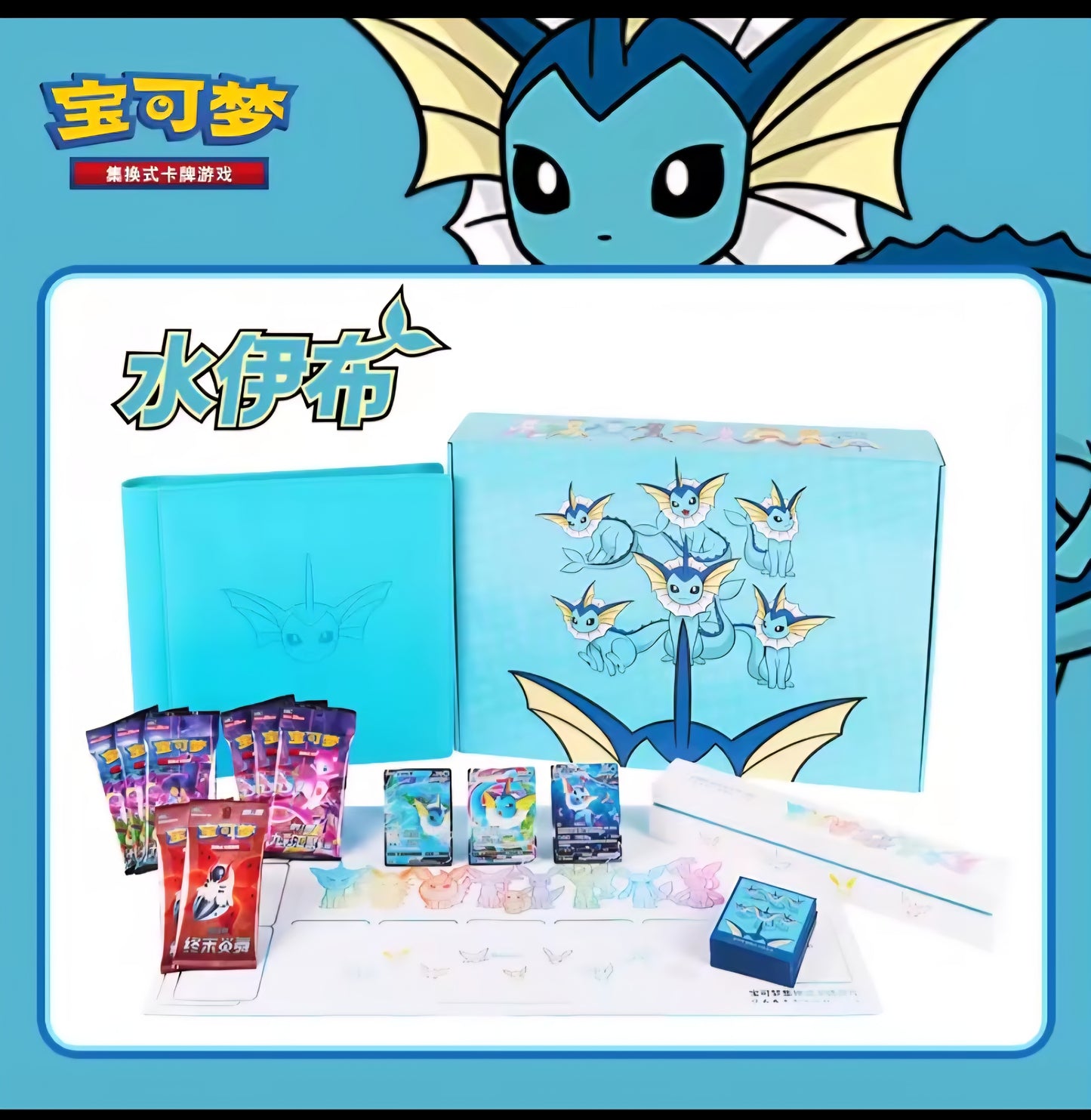 Pokemon VMAX Gift Box S-Chinesisch