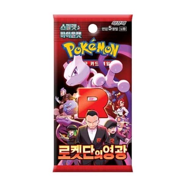 Pokémon TCG - Glory of Team Rocket sv10 Booster &  Display - Koreanisch
