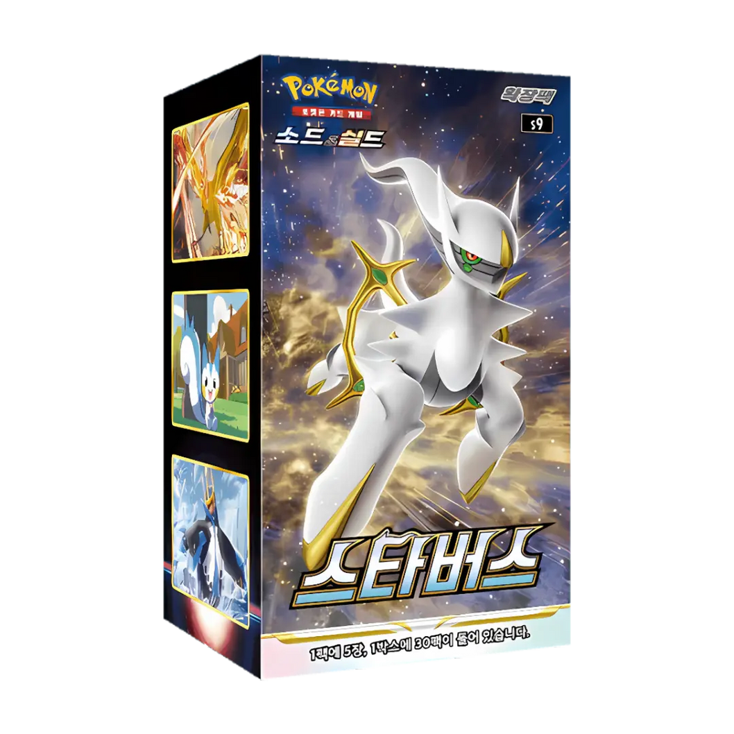 Pokémon TCG: Star Birth - Booster-Display (KOR)