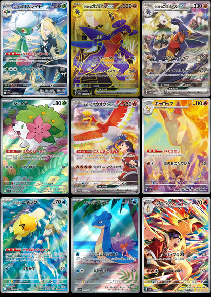 Pokémon - Scarlet & Violet Heat Wave Arena Booster Display sv9a (Koreanisch)