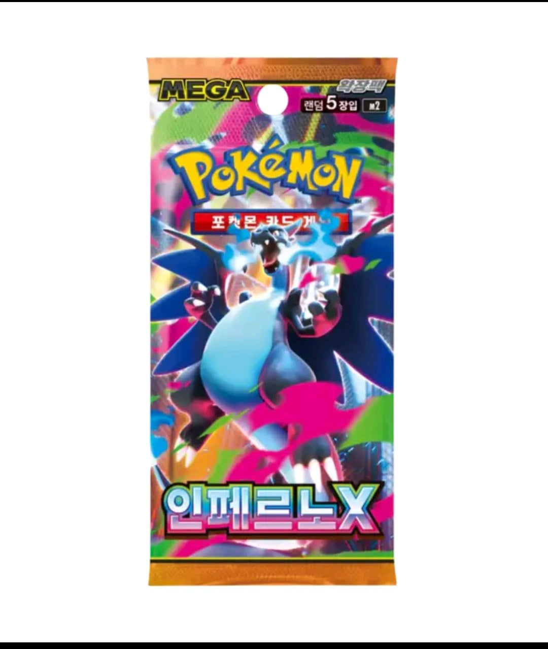 Pokemon Mega Inferno X Booster & Display M2 Koreanisch