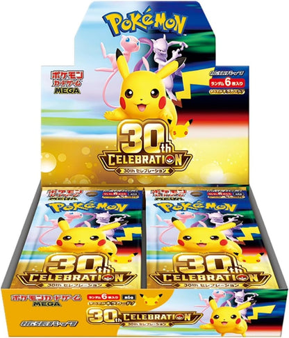Pokemon 30th Celebration (M6a) Display & Booster japanisch