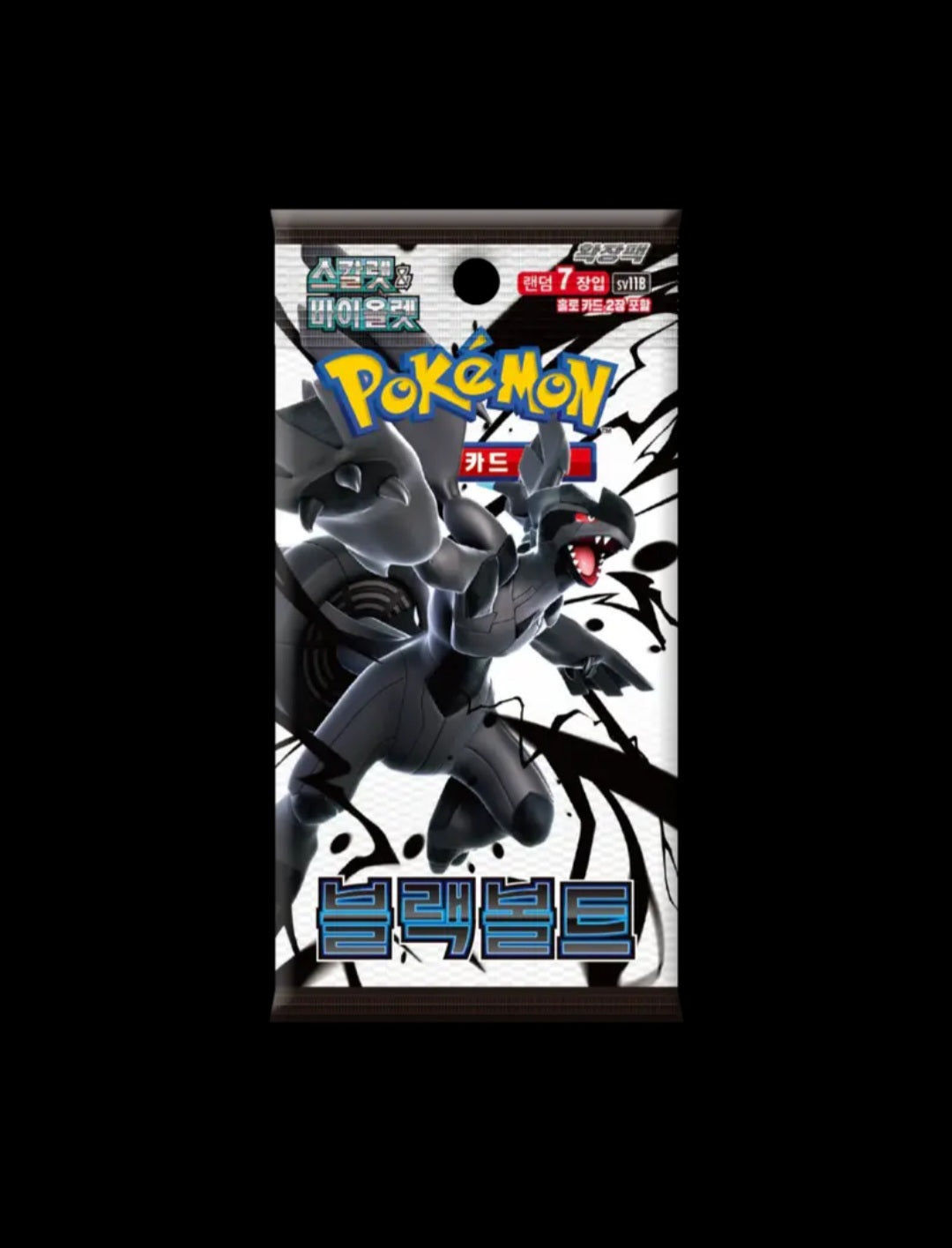Pokémon TCG: Black Bolt Display & Booster (SV11B) (KOR)
