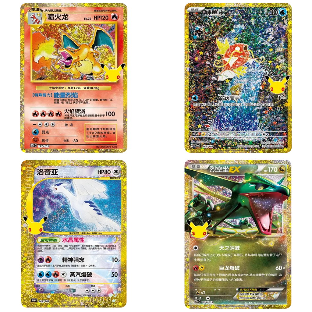 Pokémon 30 Jahre Celebration M6aF Booster & Display Traditional Chinese – 30th Anniversary