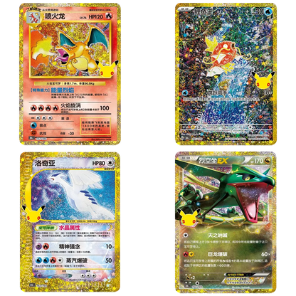 Pokémon 30 Jahre Celebration M6aF Booster & Display Traditional Chinese – 30th Anniversary