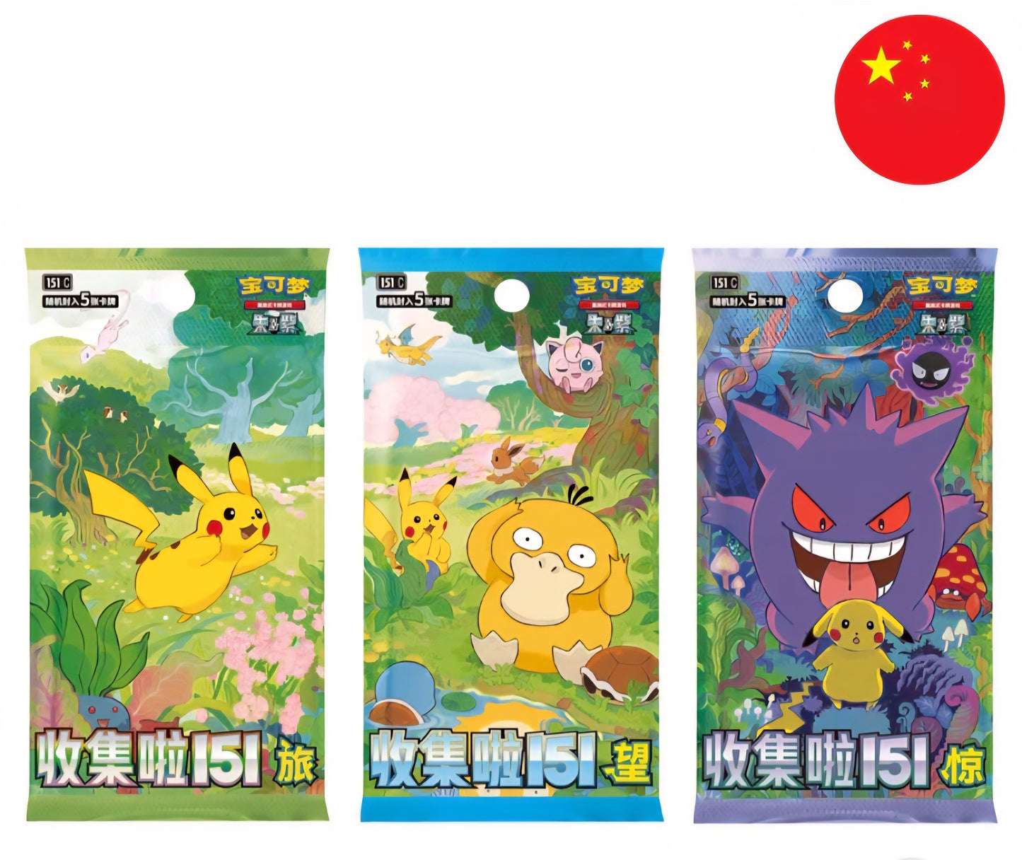 [S-CHN] Pokémon Display Set - Collect 151 The First Partners (151)