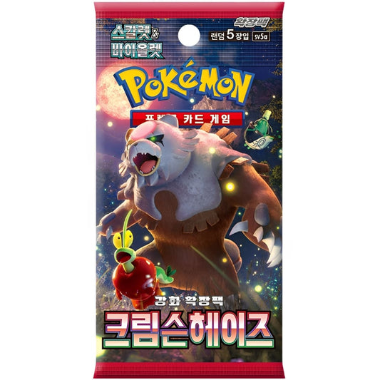 Pokemon Crimson Haze Booster - Display Koreanisch