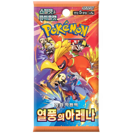 Pokémon - Scarlet & Violet Heat Wave Arena Booster Display sv9a (Koreanisch)
