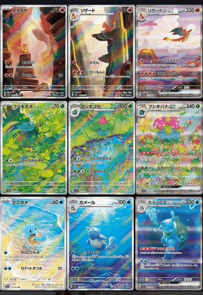 Pokemon sv2a 151 Booster Display (koreanisch)